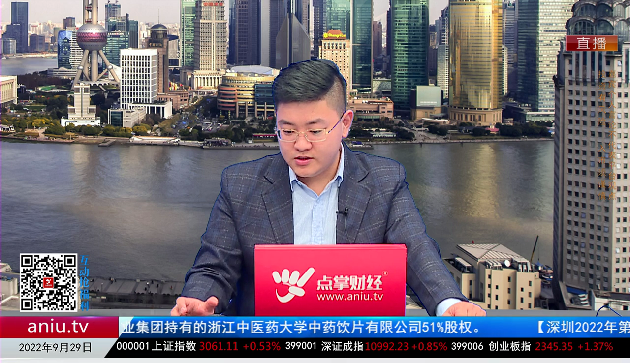 量化热点股2022-09-29