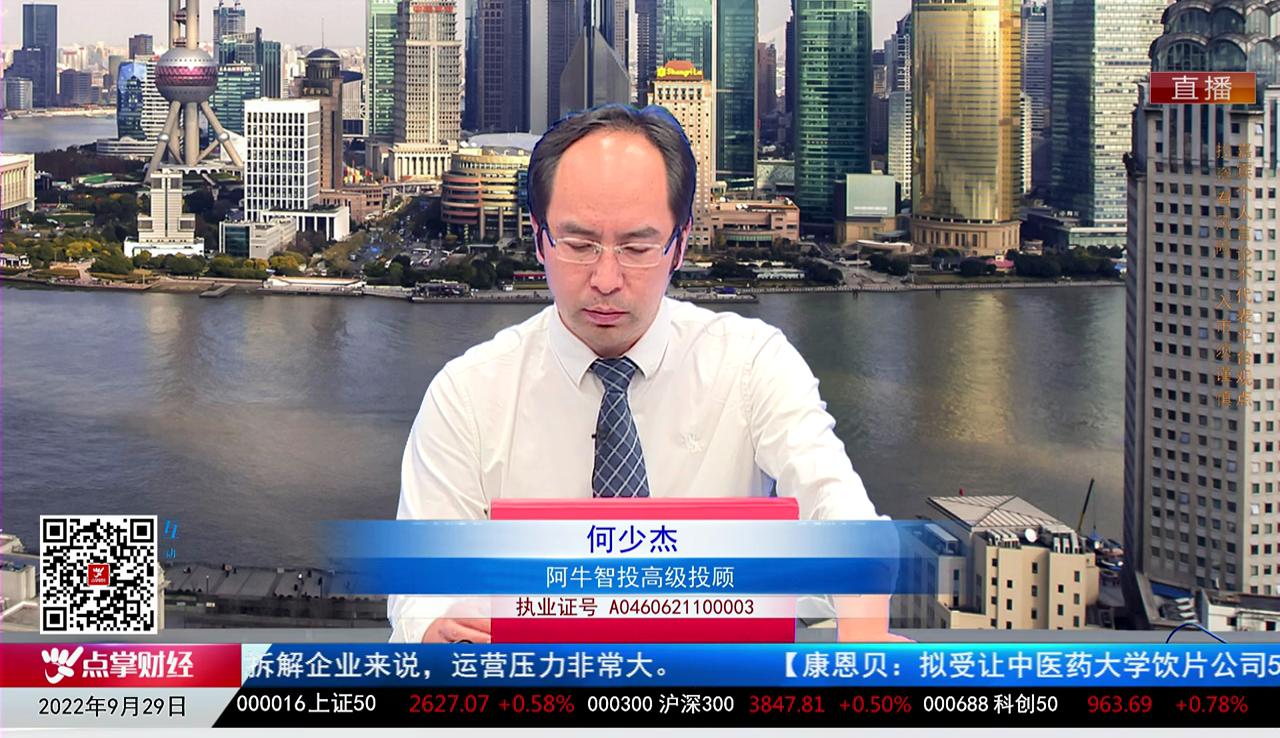 有问有答2022-09-29