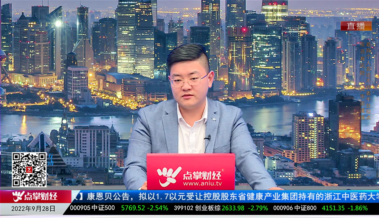 主题投资2022-09-28