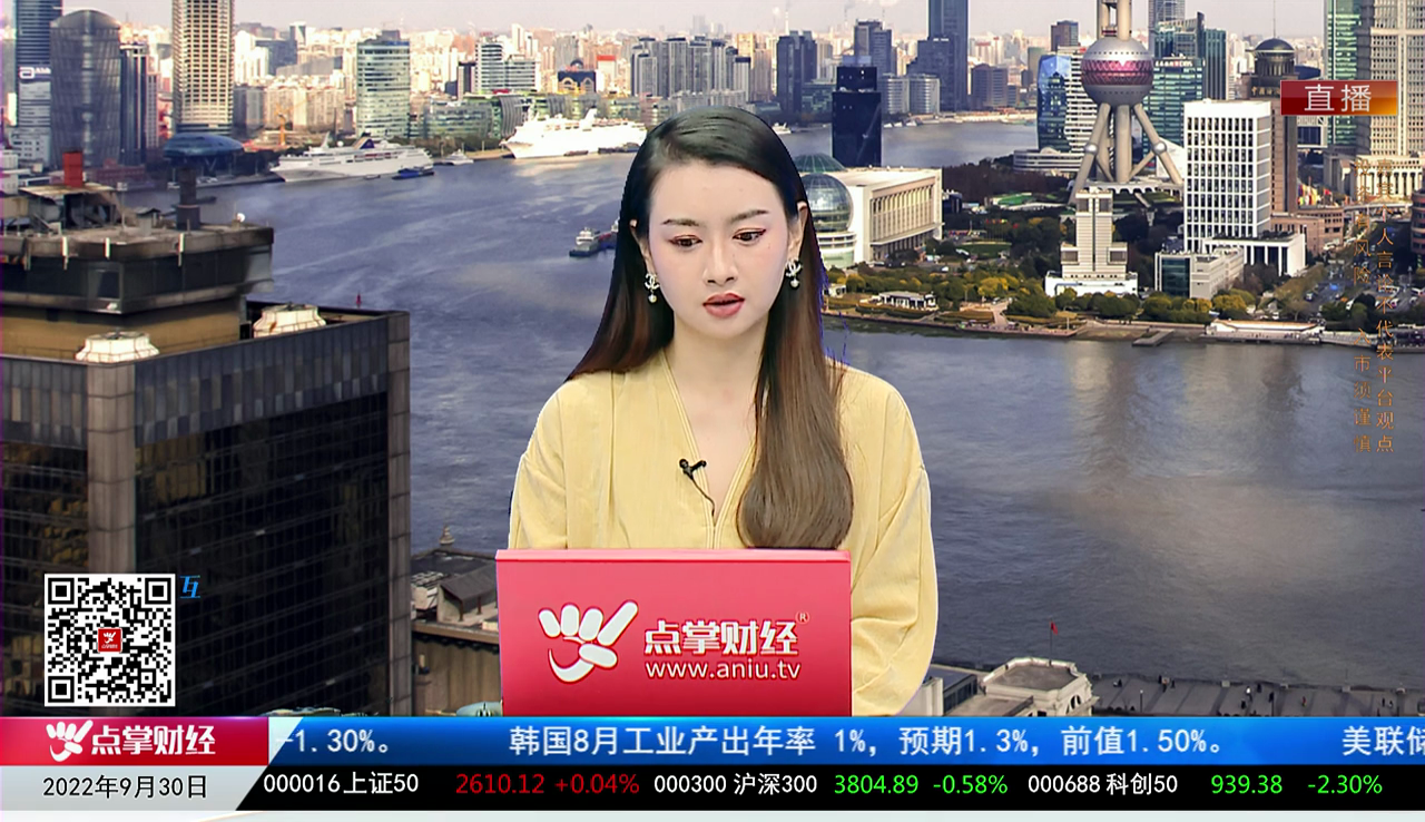 择时有技2022-09-30