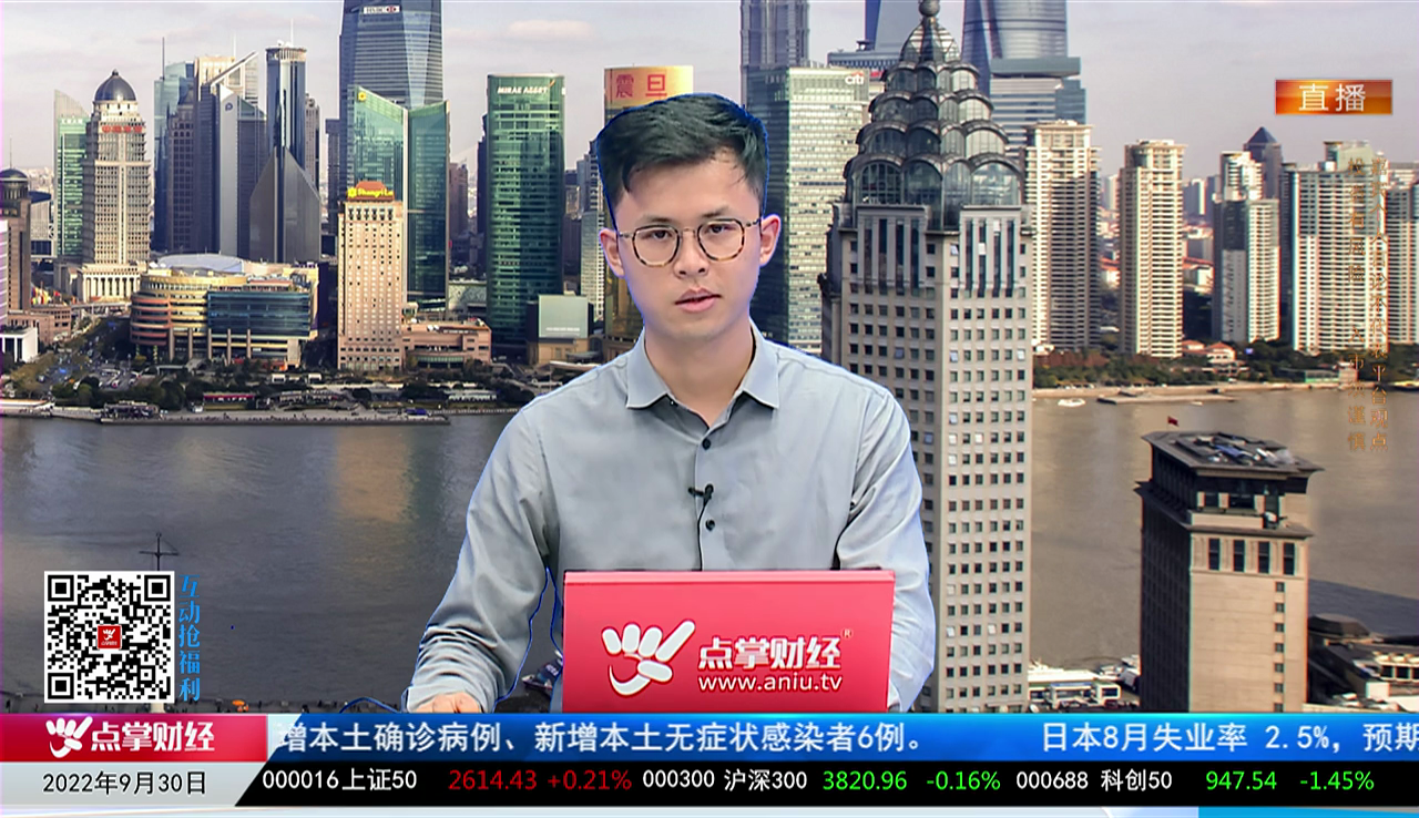 数据一对一 2022-09-30