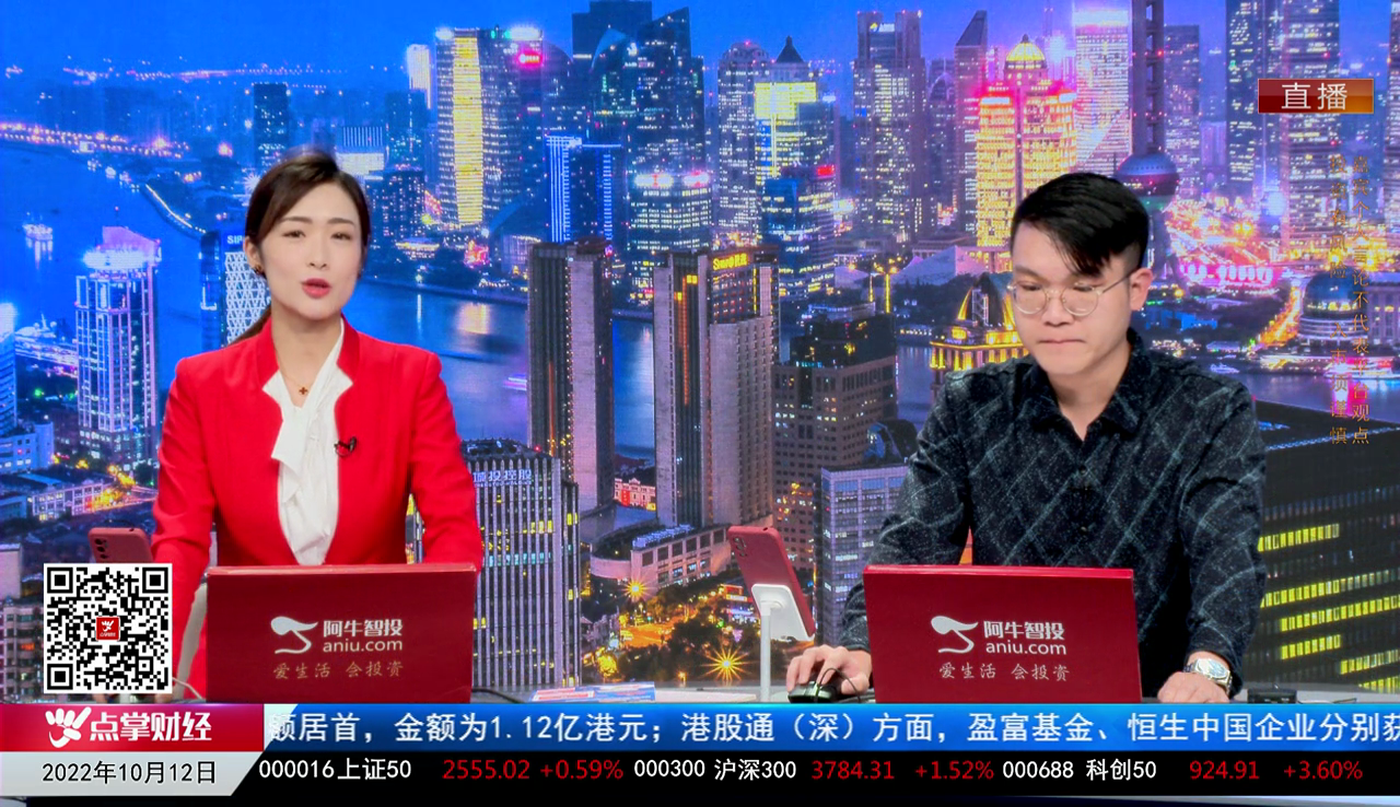 主题投资2022-10-12