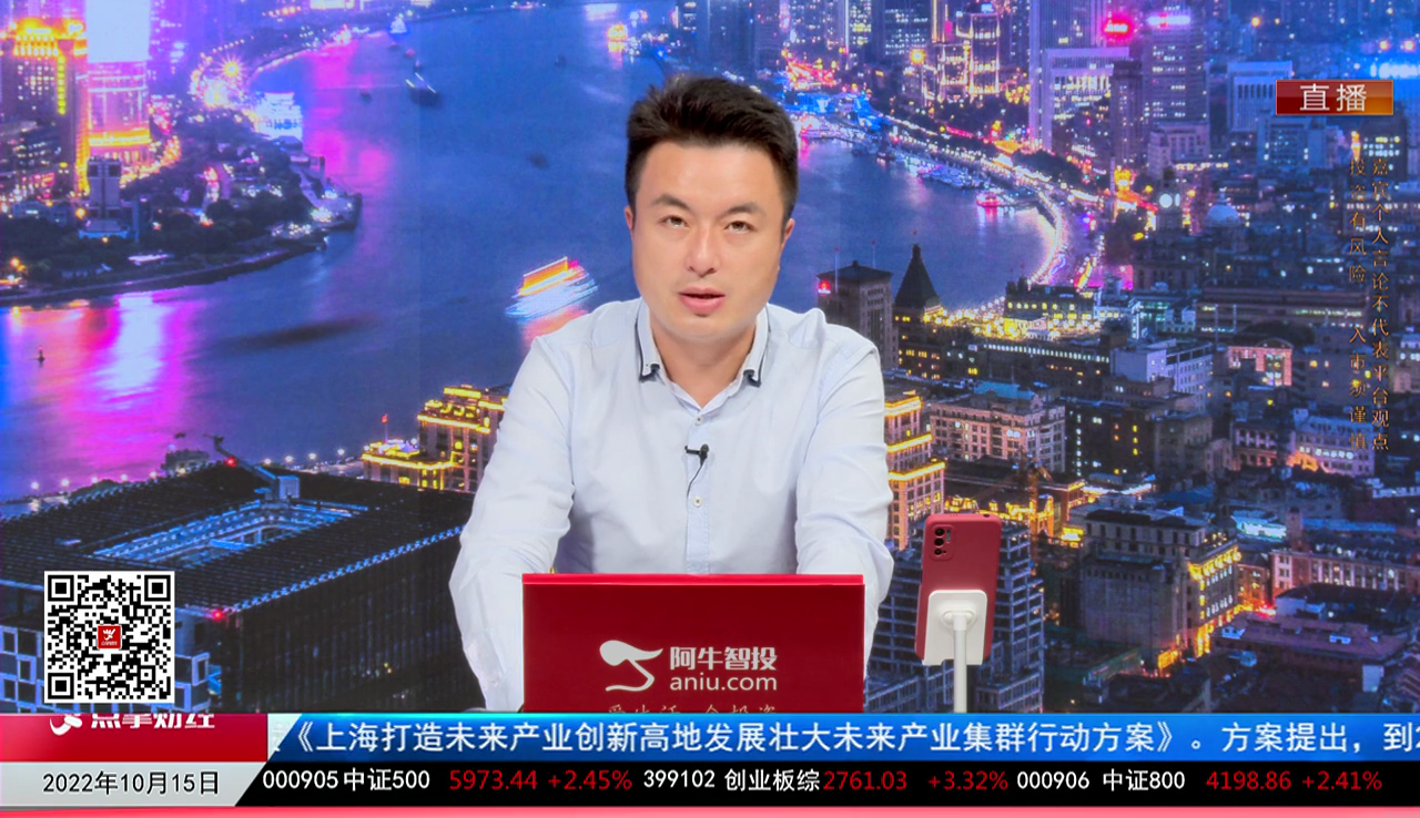 公告追踪2022-10-15
