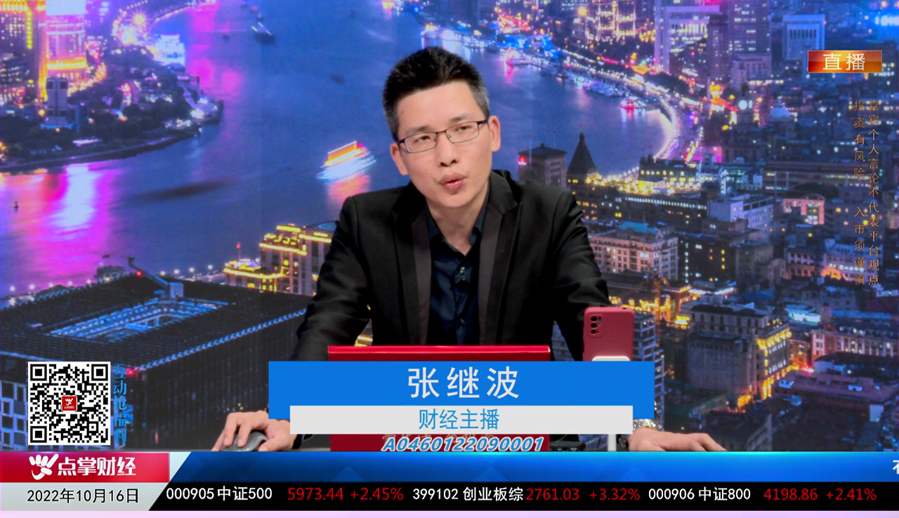 赢在博弈2022-10-16