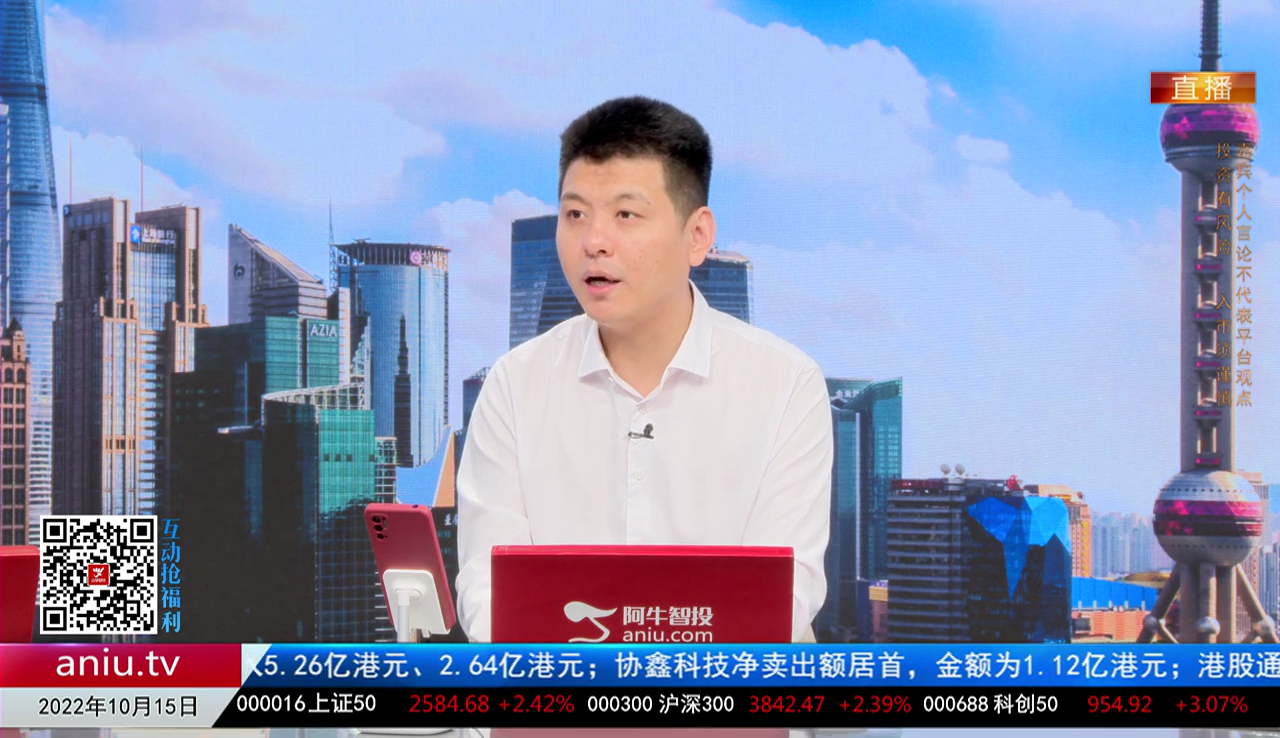 千股千问2022-10-15