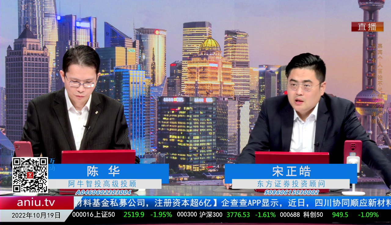 主题投资2022-10-20