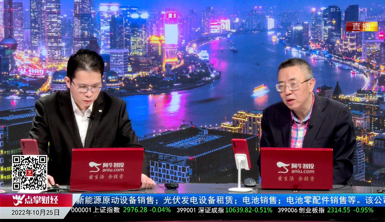 主题投资2022-10-25