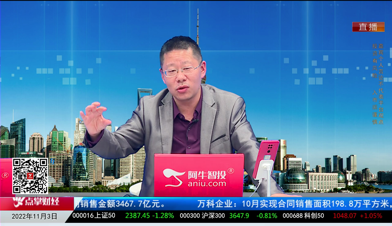 风口三板斧2022-11-03