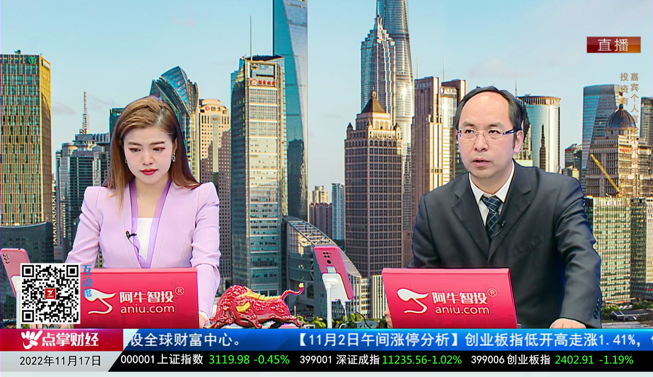 一线早评2022-11-17