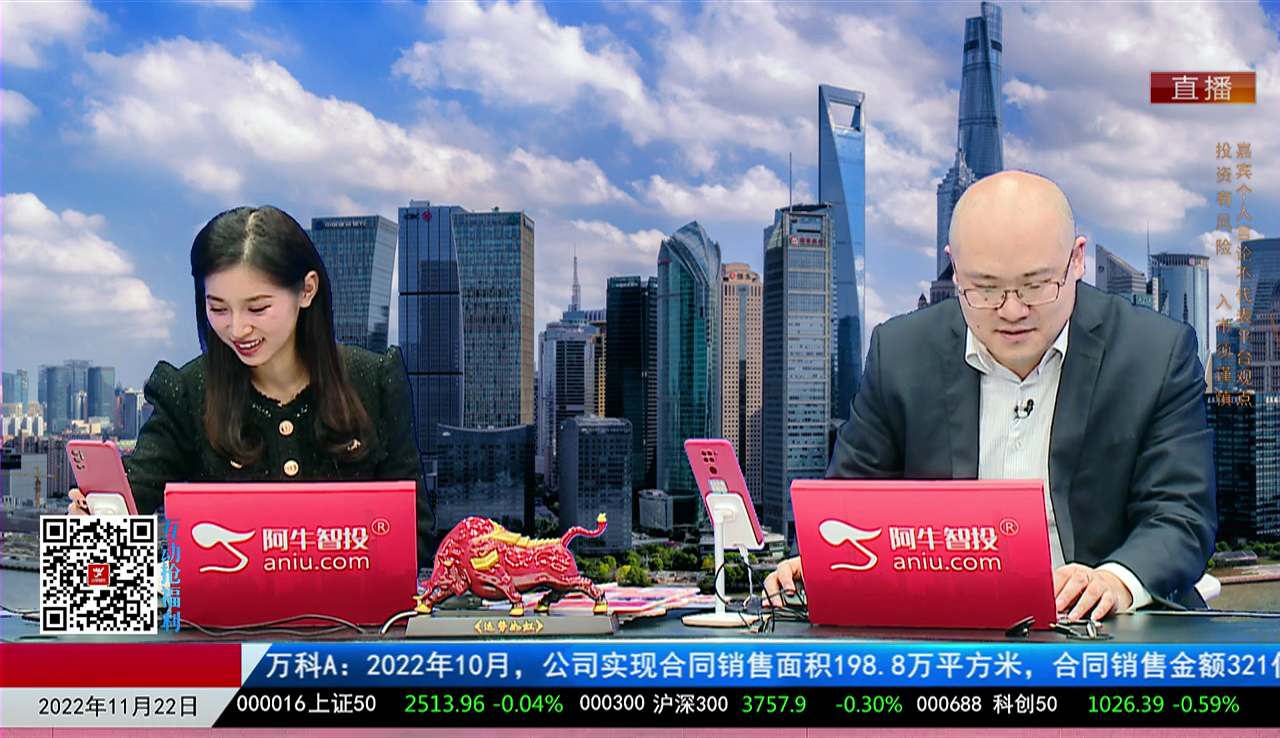 风口财讯2022-11-22