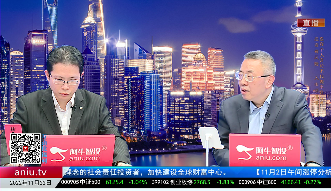 主题投资2022-11-22