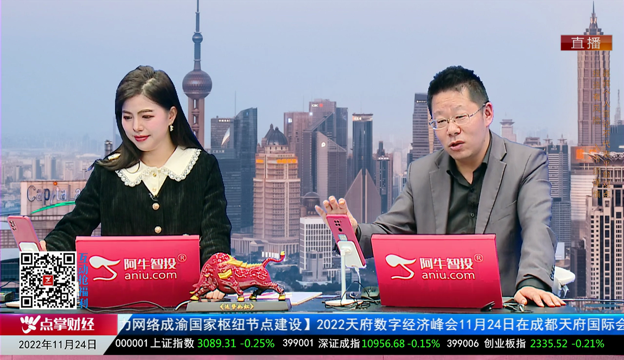 风口三板斧2022-11-24