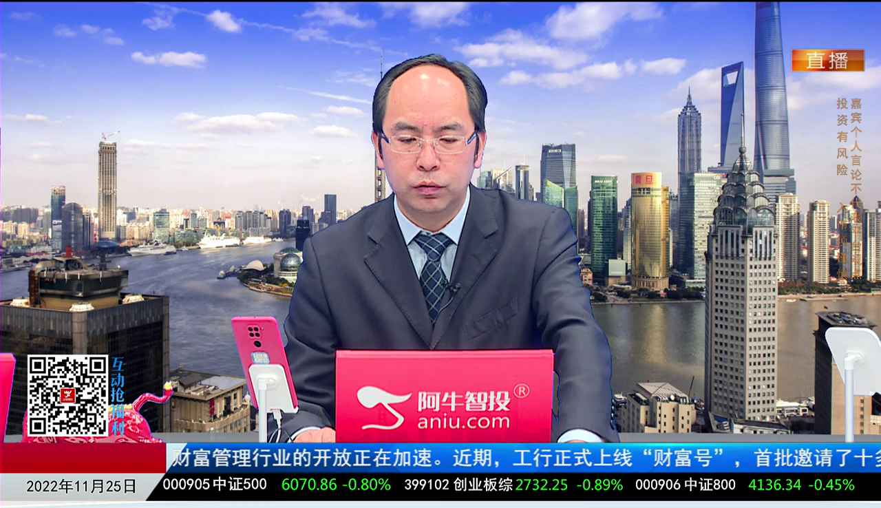 一线早评2022-11-25