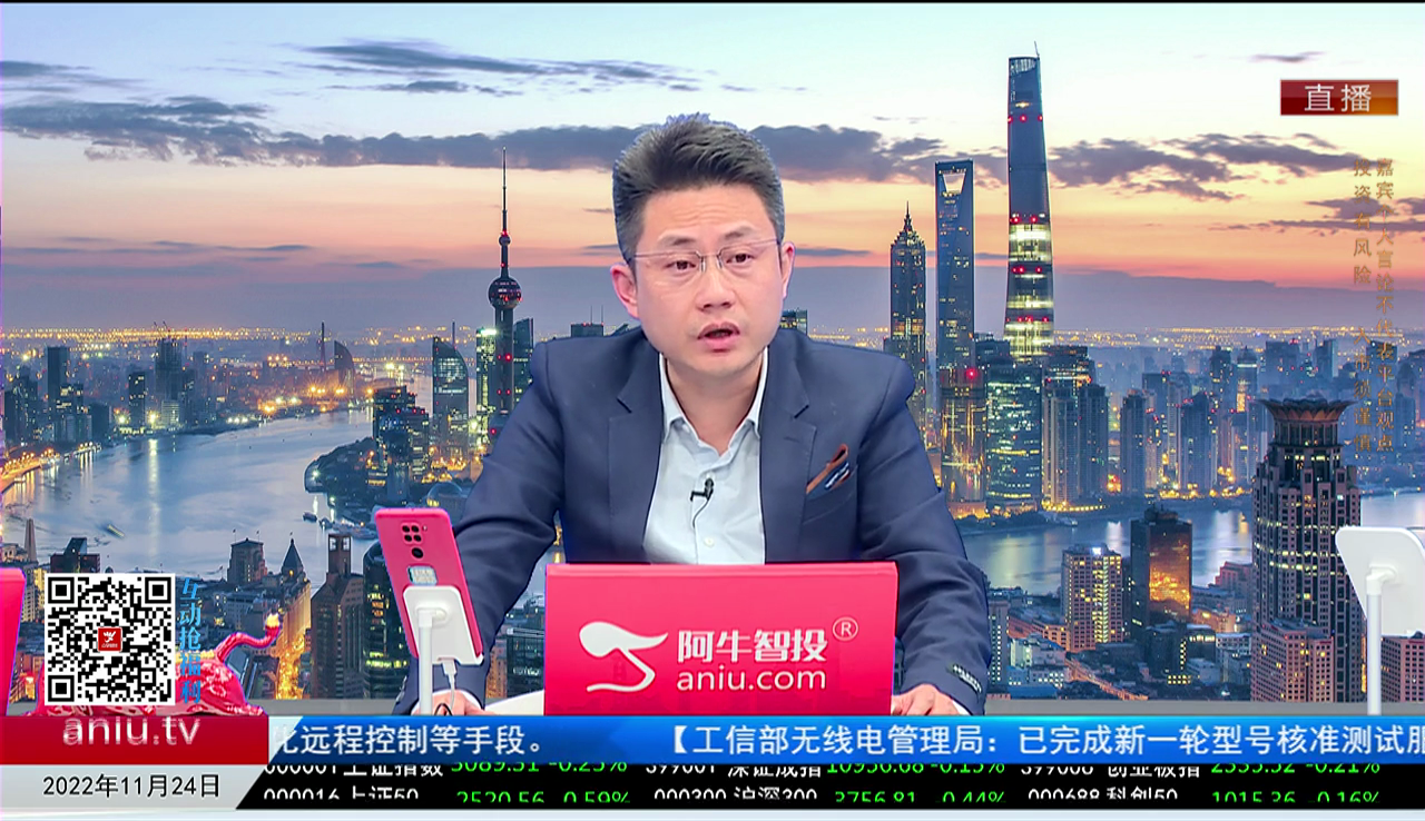 热点公告2022-11-24