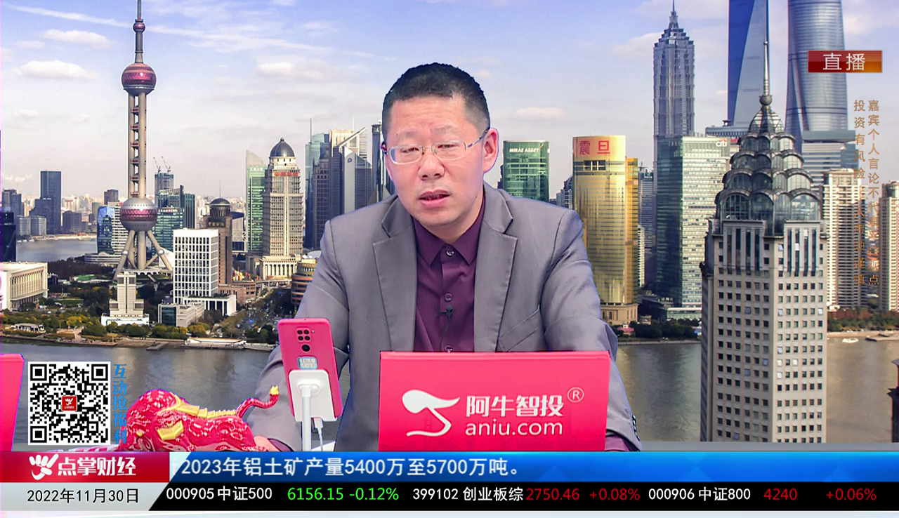 风口三板斧2022-11-30