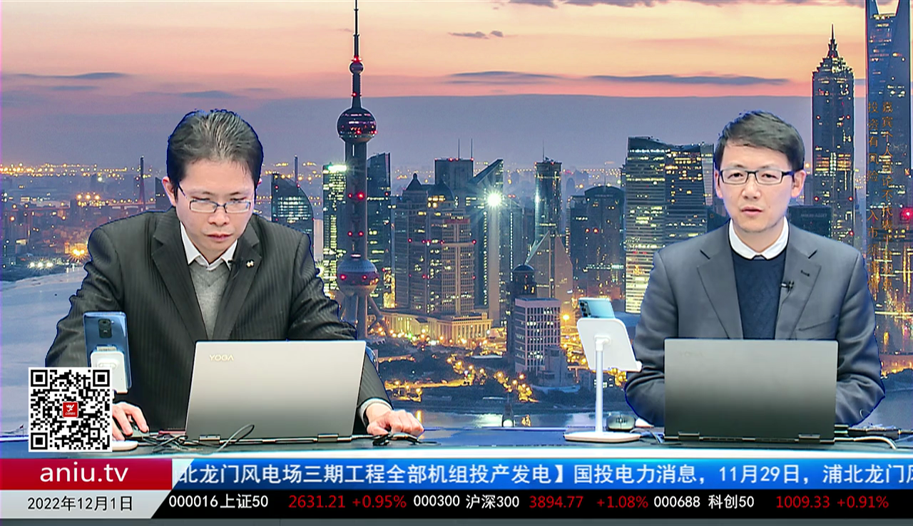 主题投资2022-12-01