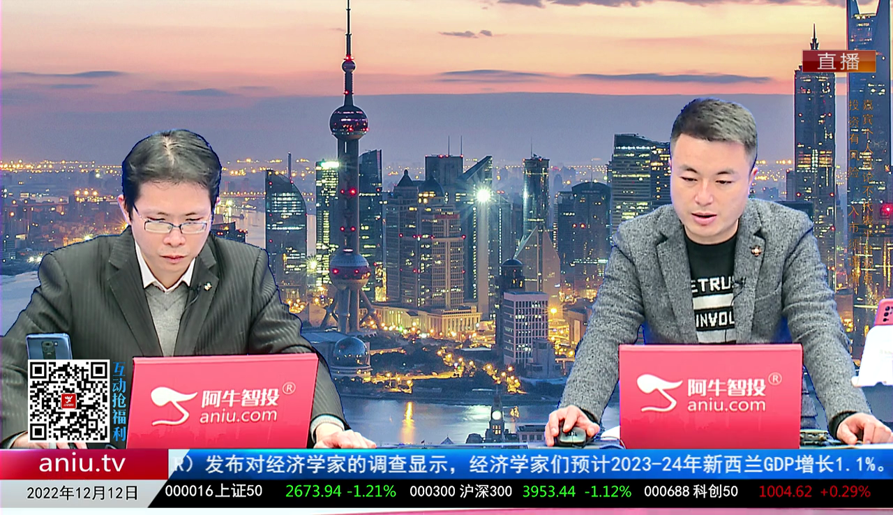 主题投资2022-12-12