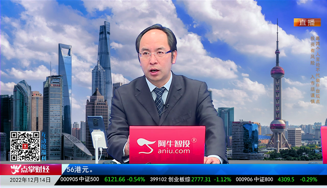 一线早评2022-12-14