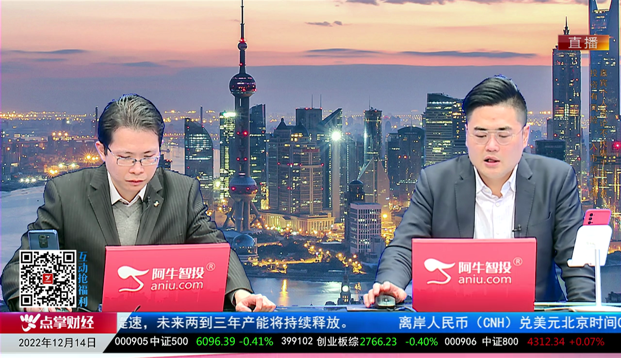 主题投资2022-12-14