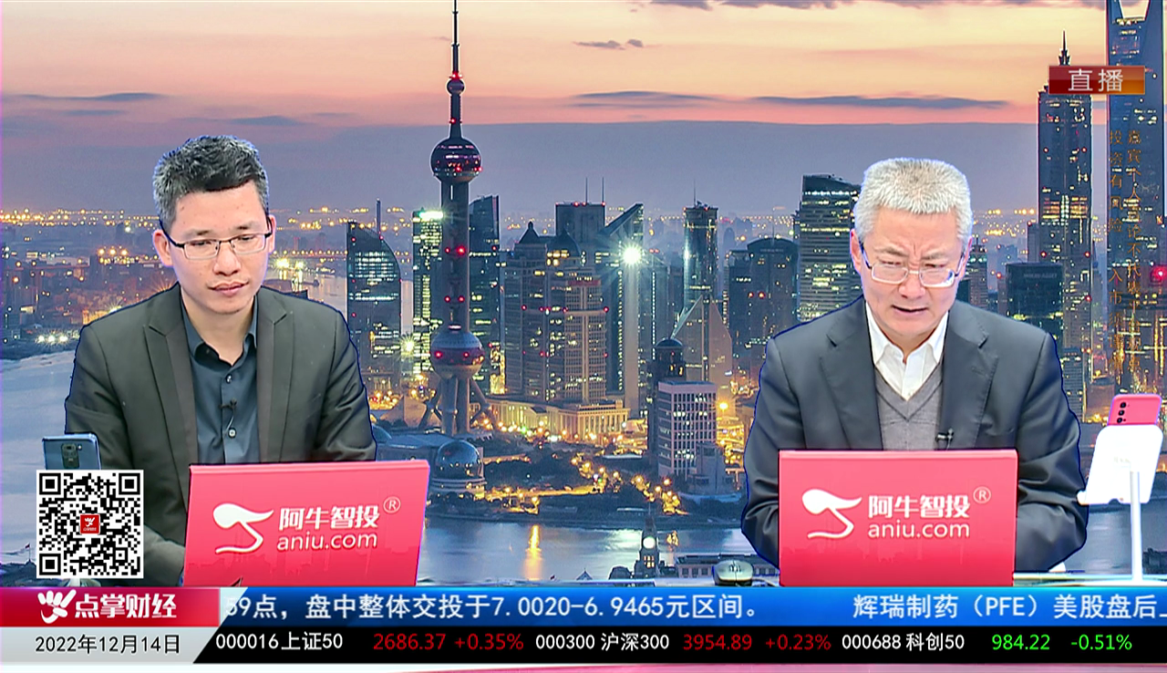 画说基本面2022-12-14