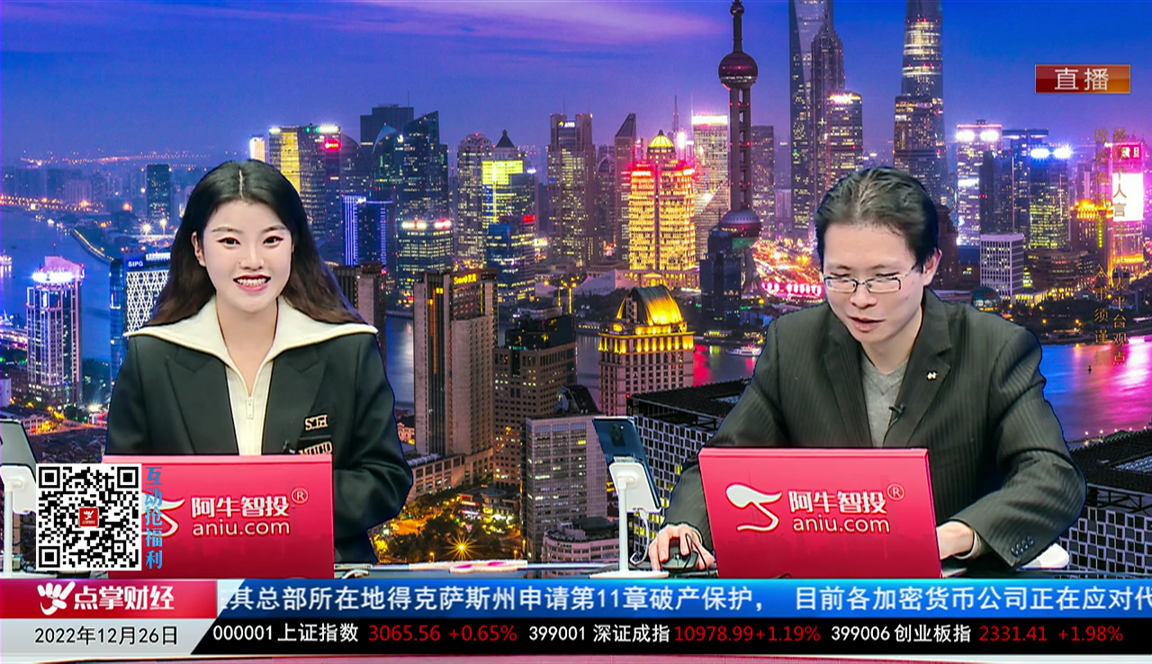 主题投资2022-12-26