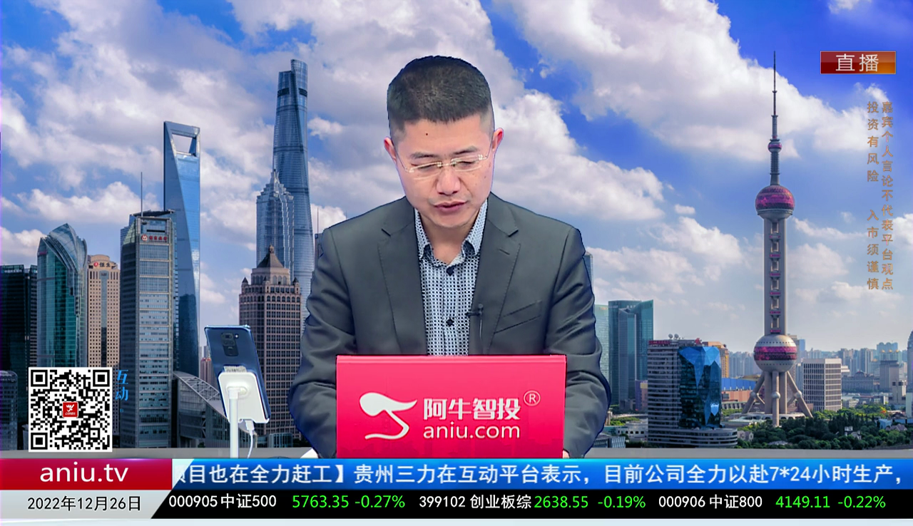 一线早评2022-12-26