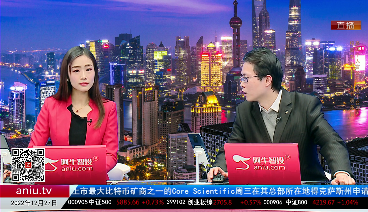 主题投资2022-12-27