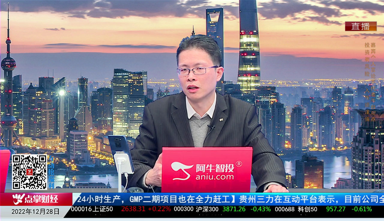 主题投资2022-12-28