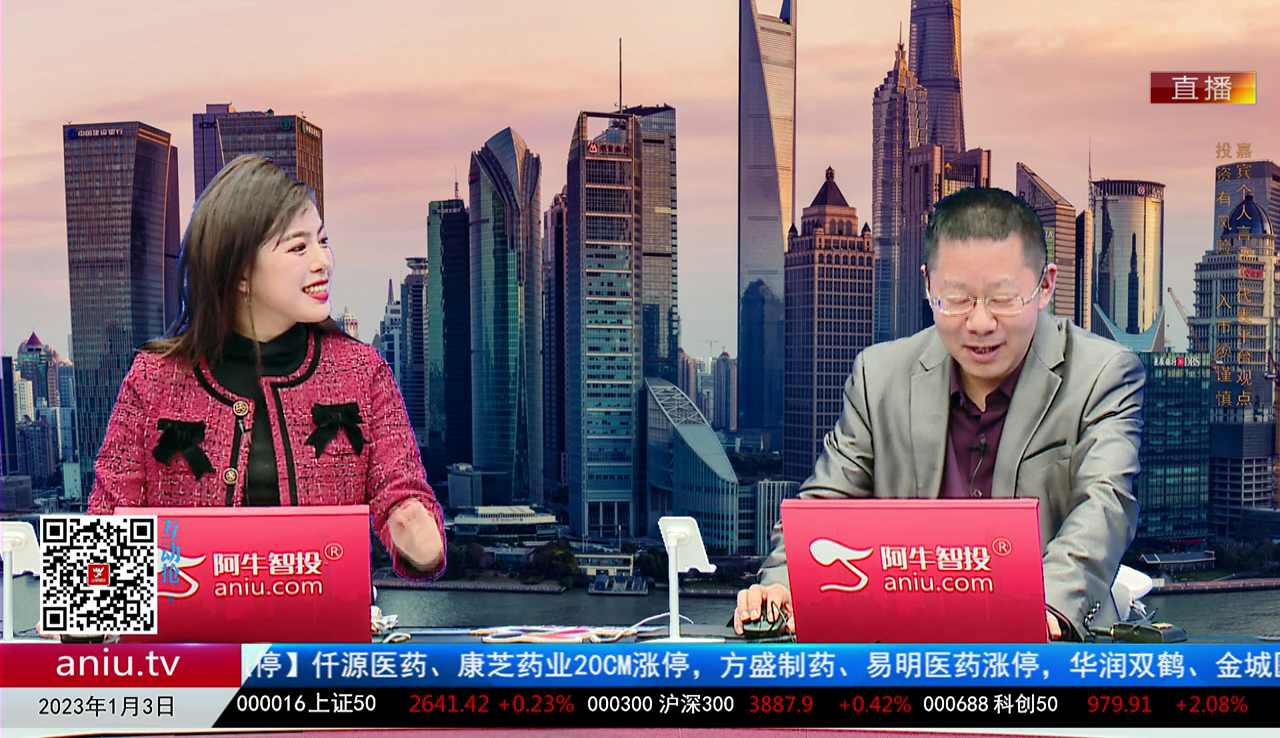 风口三板斧2023-01-03