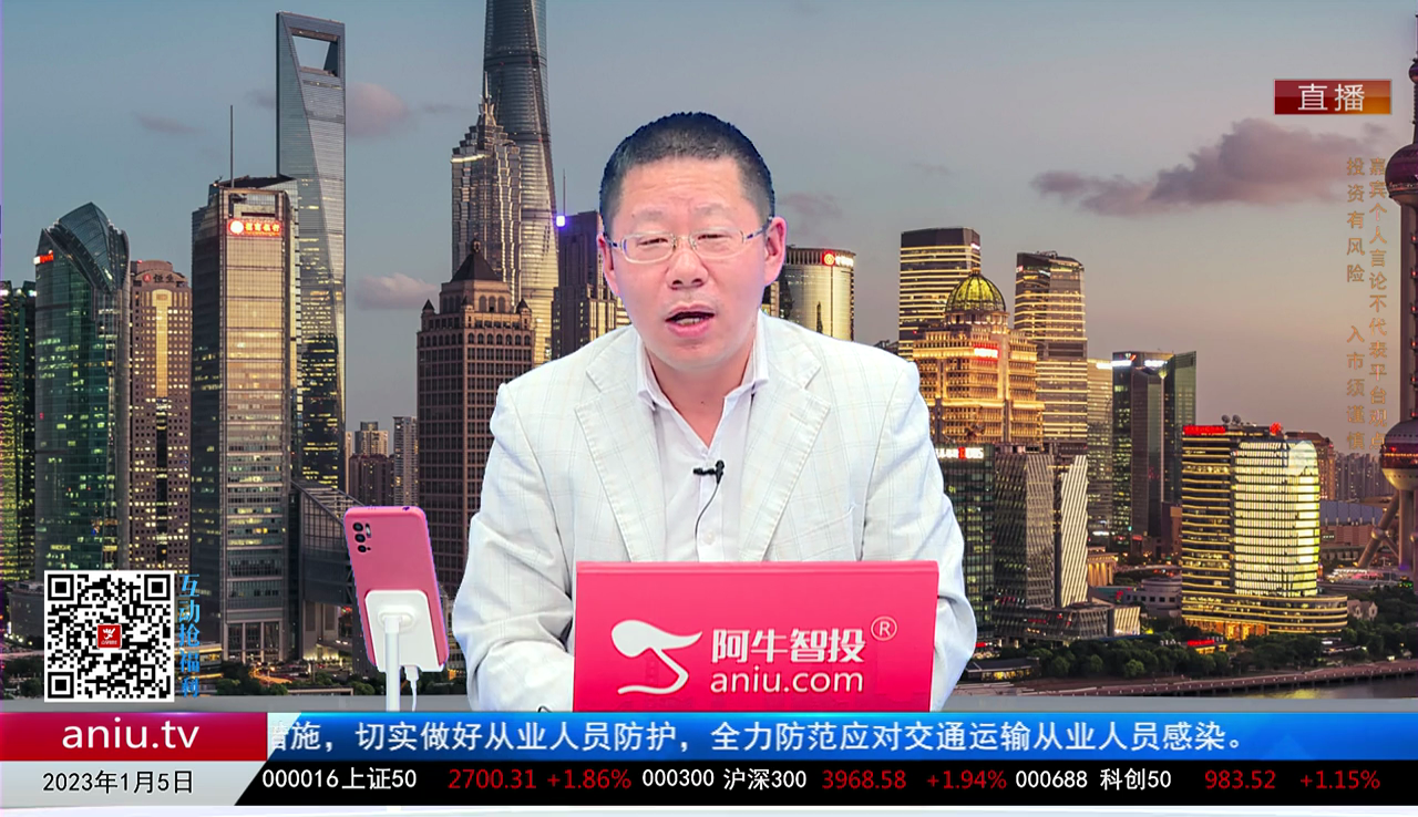风口三板斧2023-01-05