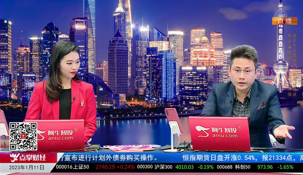 热点公告2023-01-11