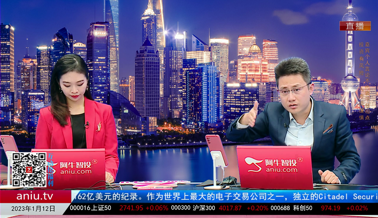 热点公告2023-01-12