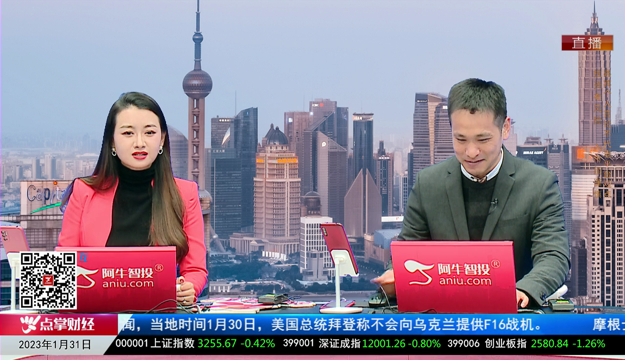 热点公告2023-01-31