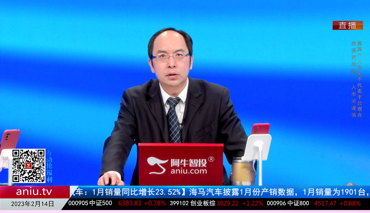 一线早评2023-02-14