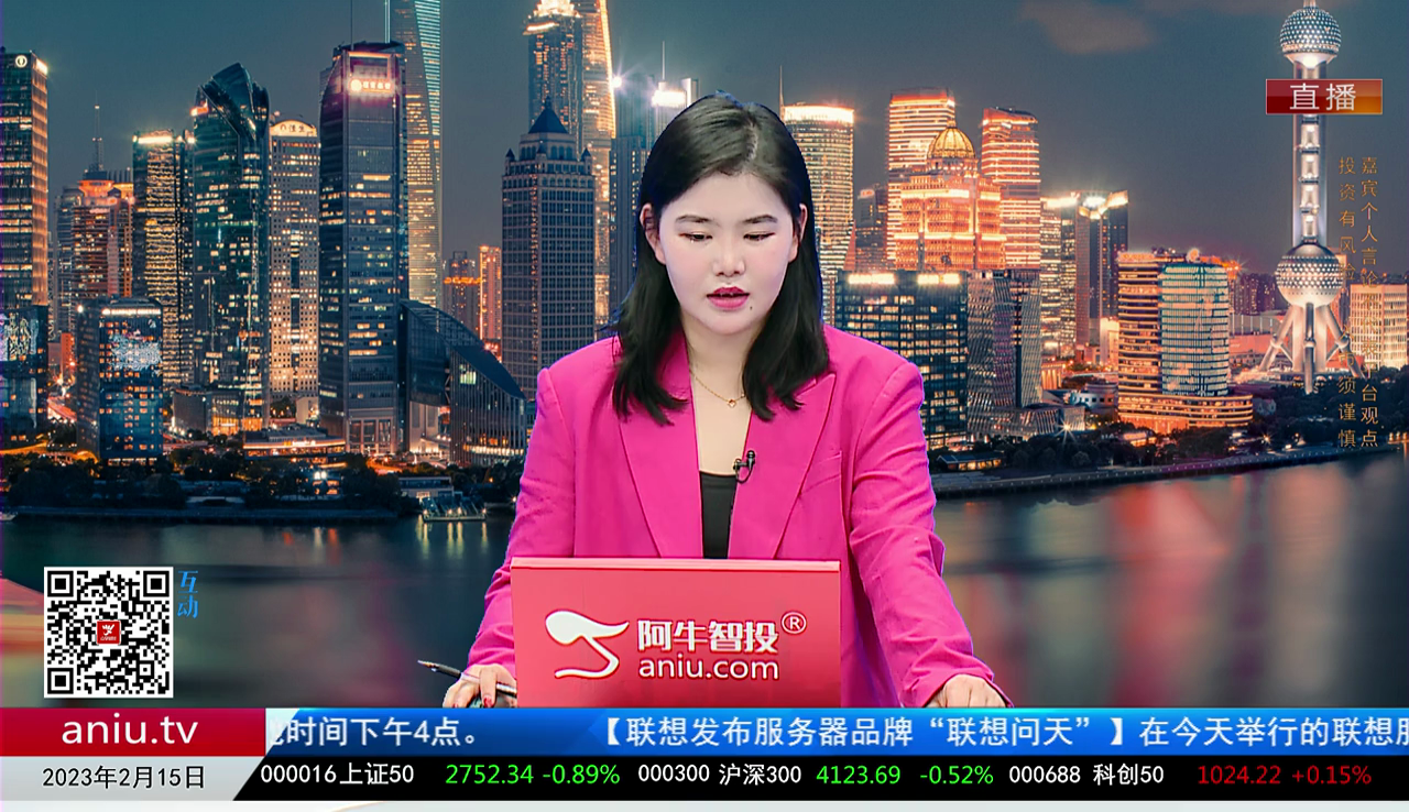 有财午间道2023-02-16