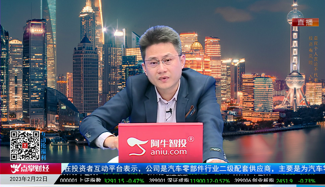 热点公告2023-02-22