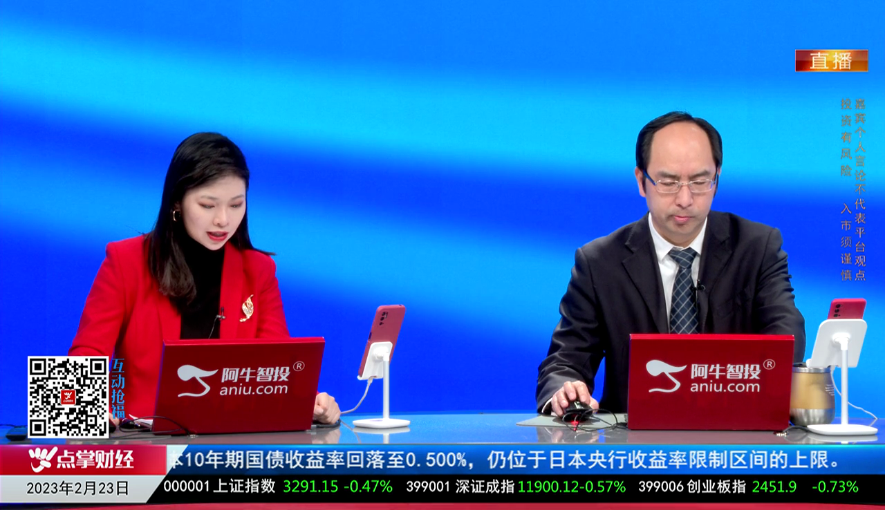 一线早评2023-02-23