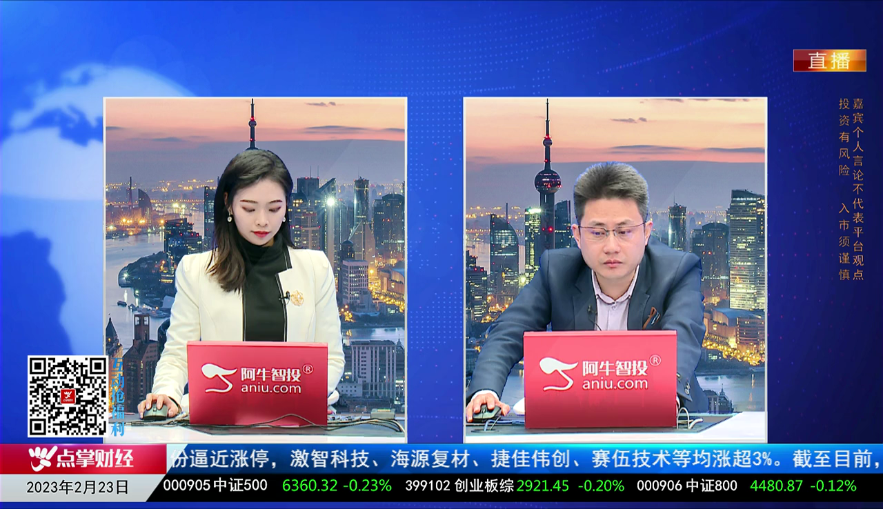 热点公告2023-02-23