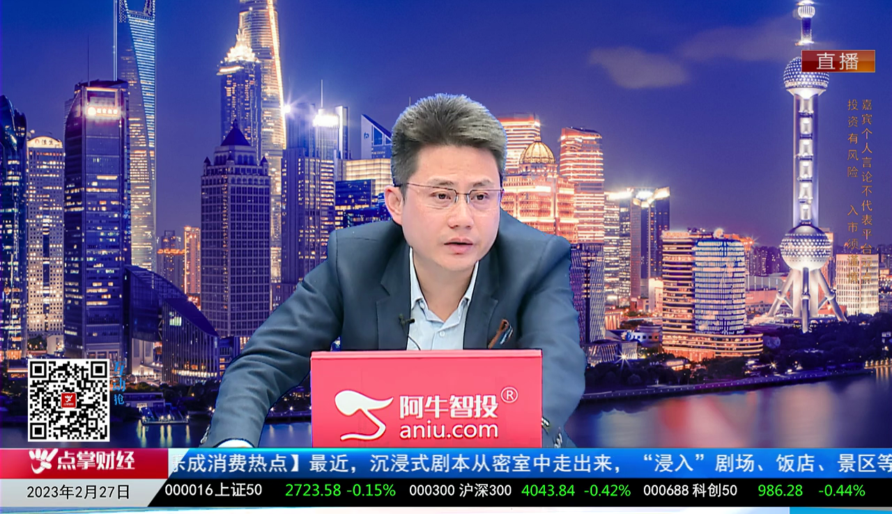 热点公告2023-02-27