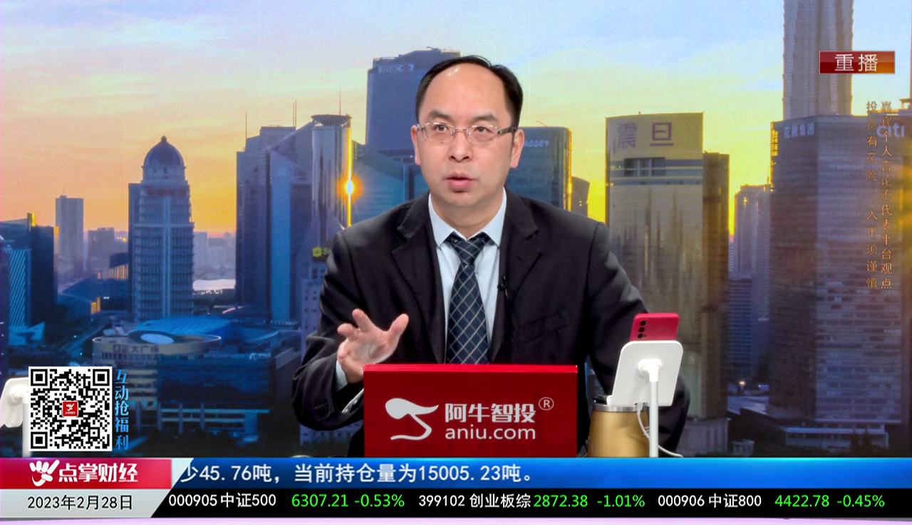 一线早评2023-02-28