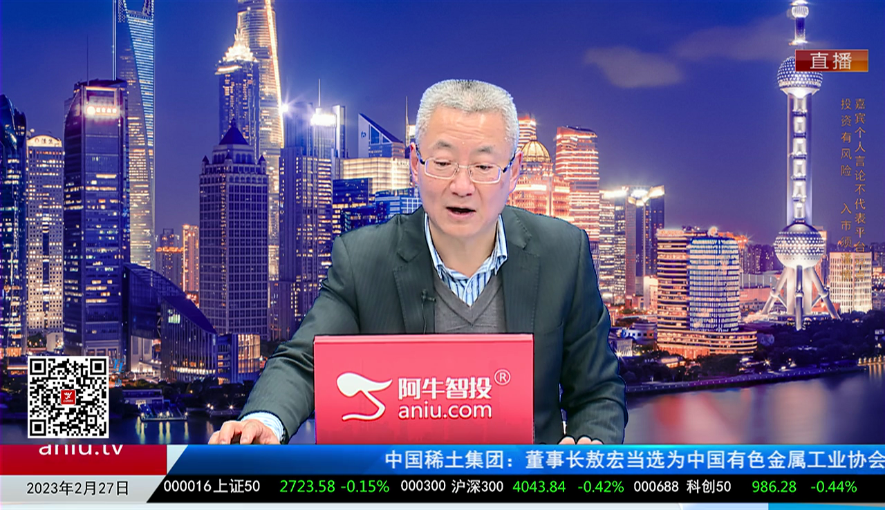 主题投资2023-02-27