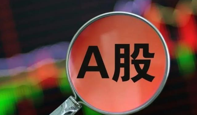 不差钱！A股为何“金鸡独立”？