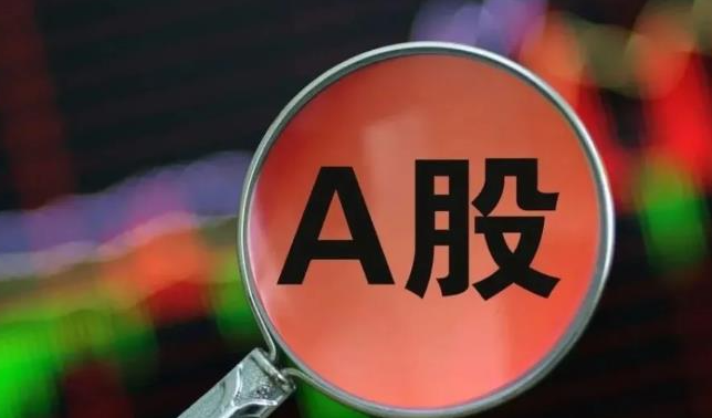大盘继续磨底，大消费领先